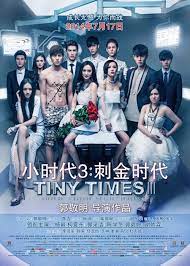 ดูหนังออนไลน์ฟรี Tiny Times 3 (2014) บรรยายไทยแปล